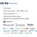 월드산업 이미지