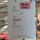 동네카페하하하 | 대구 대명동 산도 맛집 | 코메베이크 솔직후기 (오픈런, 웨이팅)
