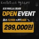 도지휘트니스
