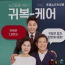 온양요양원 이미지