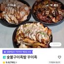 청해조경 | [안토 서울 숙소 리뷰] 파크하우스 기본형 펫동반 객실 | 아기랑 강아지랑 여행 | 아기용품 신청 방법...