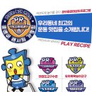 블랙벨트센터 해광태권도장 이미지