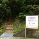 GS25뉴강릉발전소점 이미지