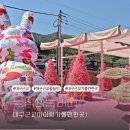 대구근교 아이랑 가볼만한곳 5월 황금연휴 당일치기 캠프닉 물놀이