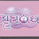 누리아이전자 이미지