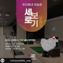 737골프아카데미 이미지
