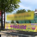 불영사 - 1729 | 석가탄신일 용인 모현 불영사 방문기 | 부처님오신날 연등 달기
