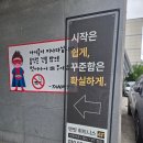 세븐일레븐진주운동장점 | 진주혁신헬스장 추천 | 운동이 즐거워지는 탠핏 휘트니스 진주혁신점 솔직후기