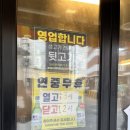 해운대제일교회 | 해운대 뒷고기 맛집 쇼미더고기 뒷고기 방문 후기