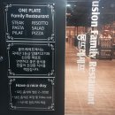 몽뜨레셰프 인더키친 패밀리 레스토랑 로고