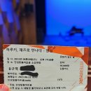 하루키+재즈로 만나다 네이버블로그