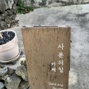 카페사분의이 | [카페사분의일] 제주 해안동카페/ 제주 로스터리카페/ 프렌치 토스트 잘하는 집
