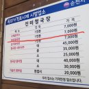 행복드림 참기름 이미지