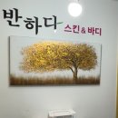 반석동로2 이미지