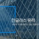 용진공업 네이버블로그