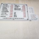 신가네집밥 이미지