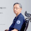 봉생한의원 이미지