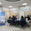 부평6동 주민센터 이미지
