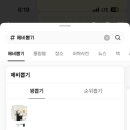 뽑기톡 이미지