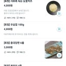 아차산매운떡볶이 신길점 이미지