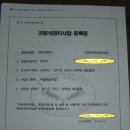 명진자동차정비 이미지