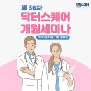 주식회사 메디스퀘어 이미지
