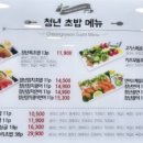 김호권의청년어부시흥월곶점