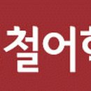 큐맥스수학학원 이미지