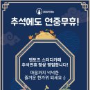 일산탄현점멘토즈스터디카페 이미지
