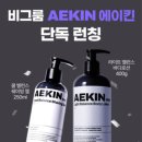 그룸 이미지