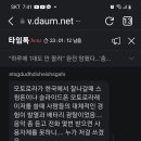 모토로라폰?중국산 아이폰도중국산 이미지