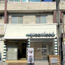 그린피드(greenfeed) 이미지