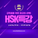 해법행복중국어 이미지