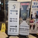 서울용동초등학교 | W. 노원 테라리움 서울 가성비 웨딩홀 투어 후기(25년 하반기 견적 공유)