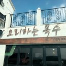 애월 어떤날 이미지