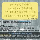 고전에서 배우는 지혜 이미지