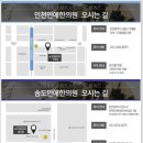 구월한의원 이미지