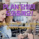 홈유즈