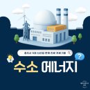 중앙탑중학교 이미지