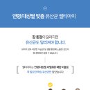 온맘약국 이미지