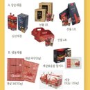 (주)대호식품