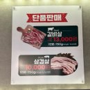 통큰갈비신탄진점 이미지