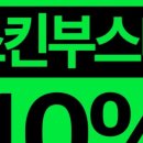 결뷰티 - 익산시 중앙로5길 15 | 결뷰티