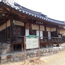 영주수도리김위진가옥 이미지