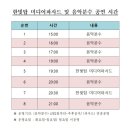 한빛푸드 이미지