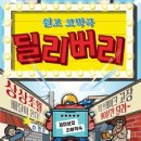 연극 찐 이미지