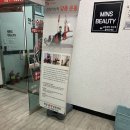 민스뷰티 이미지