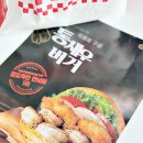 동남슈퍼 | 천안 신부동 수제버거 맛집, 왓더버거 슈퍼 직화 통새우 버거 세트 내돈내산 솔직 후기!