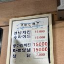 하바드치킨 이미지