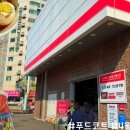 (주)코스트코코리아푸드코트 이미지